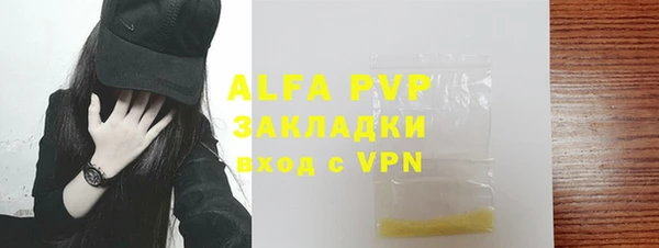 ALPHA-PVP Балабаново